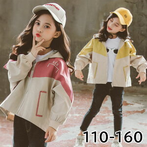 キッズ アウター 女の子 パーカー 子供服 110-160 カジュアル ジャケット キッズアウター シンプル 防風 通園 通学 ジャケット イエロー レッド 子供 子ども こども 男の子 男児 女児 アウター