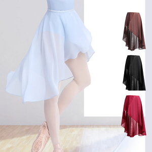 【2点購入で1枚2465円】バレエ 巻きスカート スカート ウエスト 全5色 レディース バレエ用スカート お尻隠し シフォン ダンス ダンス衣装 大人 キッズ ジュニア バレエレッスン用 練習用 発