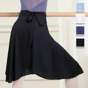 送料無料 バレエ 巻きスカート スカート ウエスト レディース バレエ用スカート お尻隠し ネイビー ホワイト ブラック ブルー シフォン ダンス ダンス衣装 大人 キッズ ジュニア バレエレッ
