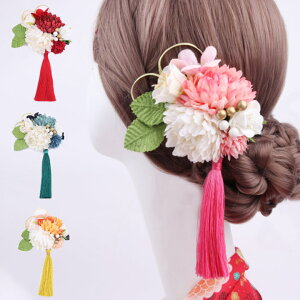 髪飾り 成人式 ヘアフラワー 花 ヘッドフラワー ヘア飾り ヘッドドレス 和風 浴衣用 着物用 お祝い 祝い事 結婚式 パーティー ヘアアレンジ フラワー 和服 卒業式 入学式 七五三 送料無料 レ