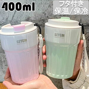 ^u[  e 400ml ۉ ۗ R[q[ Jbv Of[V sN O[ u[ p[v XeX Wt  R[q[Jbv ^  XeXR[q