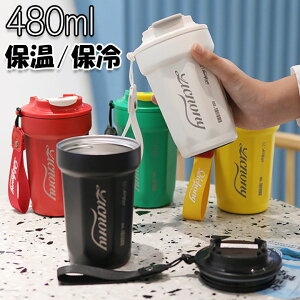 ^u[  R[q[ ۉ ۗ  e 480ml ֗ Jbv O[ zCg bh ubN XeX Wt R[q[Jbv ^  XeXR[q[Jbv