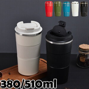 ^u[ 380/510ml R[q[ ۉ ۗ  e n ֗ Jbv XeX Wt R[q[Jbv ^  XeXR[q[Jbv