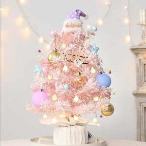 クリスマスツリー 卓上 ピンク 送料無料 50cm 北欧 小型 ミニツリー 可愛い クリスマス飾り オーナメント おしゃれ キラキラ 雰囲気満々 暖かい 簡単な組立品 飾り 部屋 商店 おもちゃ プレゼ