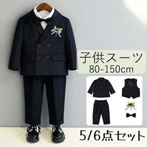 j̎q X[c w LbYX[c xXgZbg XgCv ubN ㉺Zbg qX[c tH[}X[c  LbY q 80 90 100 110 120 130 140 150 X[cZbg q   