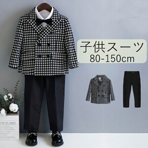 X[c w 璹iq j̎q tH[}X[c  qX[c LbYX[c Ǝ ㉺Zbg qX[c LbY 80 90 100 110 120 130 140 150 X[cZbg q   WjA