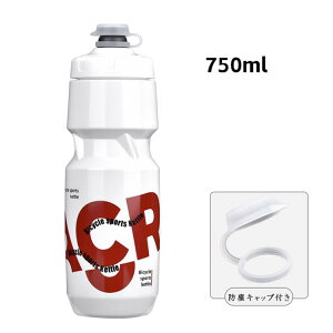 自転車用ボトル サイクリングボトル ウォーターボトル もれにくい 簡単操作 620ML 750ML 大容量 ボトル サイクルボトル ロードバイク ボトル ブラウン レッド ホワイト 通勤 学校 学生 釣り 散