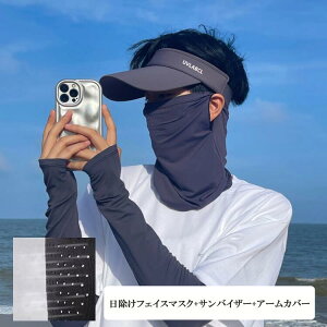 tFCX}XN A[Jo[ ToCU[ uvJbg fB[X Y Ă΍ O΍ UPF50+ Xq Xq Ă  O  킢 AEghA ]ԗp 