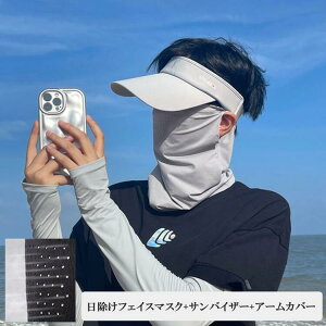 tFCX}XN A[Jo[ ToCU[ uvJbg fB[X Y Ă΍ O΍ UPF50+ Xq Xq Ă  O  킢 AEghA ]ԗp 