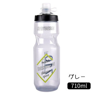自転車用ボトル サイクリングボトル もれにくい 簡単操作 710ML 大容量 ボトル サイクルボトル ロードバイク ボトル グレー 黄緑色 レッド ブラック 通勤 学校 学生 釣り 散歩 旅行 外出 登山