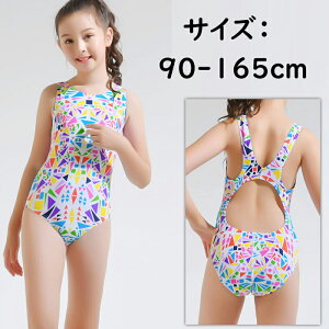 大きいサイズ キッズ水着 スクール 競泳水着 ワンピース水着 女の子 女児 ベビー 子供用水着 太ももカバー 可愛い お洒落 オシャレ シンプル 水遊び 海 プール 幼稚園 保育園 小学校 学生 ジ