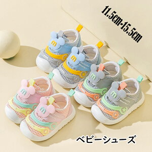 yzxr[V[Y 킢 xr[C t@[XgV[Y 11.5cm-15.5cm ̎q j̎q  j ʋC t@[XgV[Y y xr[ T_ LbY ₷ ɂȂ qp 
