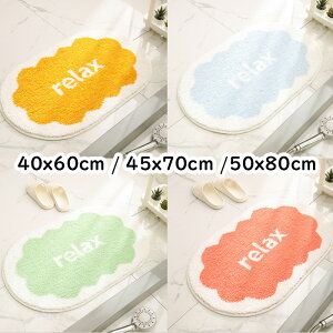  oX}bg 40×60 50×80 45x70CM z   O}bg ӂ}bg ~ }bg K ɂ ɂ ې gC C gC}bg G肪