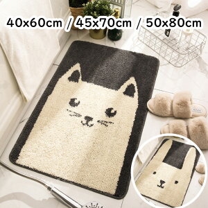 oX}bg C }bg z @}bg 40*60 50*80 45*70CM ӂӂ LxȃJo Vv ӂ}bg }CNt@Co[ gC}bg փ}bg R q K ӂӂ T