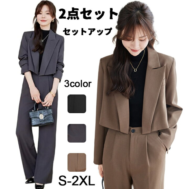 楽天市場】スーツ セットアップ レディース 2点セット パンツスーツ 