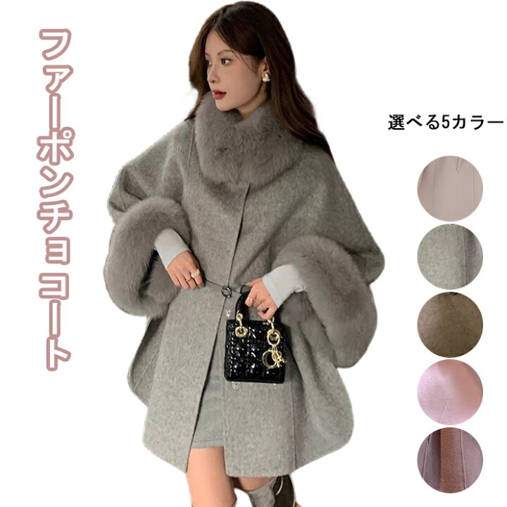楽天市場】ファーポンチョコート レディース コート ジャケット 冬服