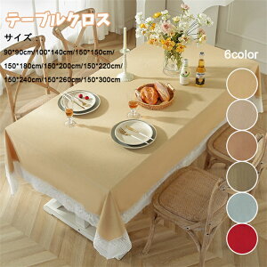 e[uNX k ` n bh CG[   _炩  e[uJo[ e[u}bg HfXN}bg h~  tablecloth