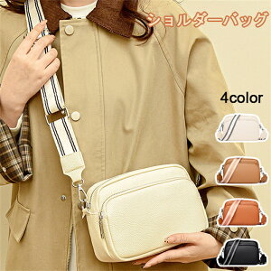 肩掛けカバン ショルダーバッグ 軽量」の人気商品一覧 | 安い商品を 