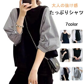 ブラウス シャツ レディース トップス 七分袖 半袖 夏服 カットソー 普段着 かわいい 洋服 婦人服 おしゃれ 春 夏 秋 ファッション カジュアル/オフィス/通勤 M L XL