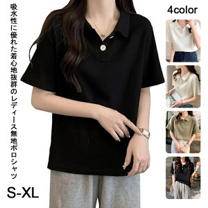 |VcfB[X  胏bt҂݃gbvX ݕt TVc JWA t@bVX|[c  n  傫TCY S-XL