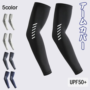 A[Jo[ Y uvJbg ⊴  A[X[u rJo[ Ă~ UPF50+ UVJbg z  傫TCY A[K[h A[EH[}[ jO 싅 St oCN X