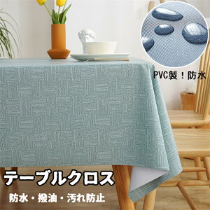 e[uNX rj[   e[uJo[ Jbg\ h h h~ ϋv e[u}bg PVC ϔM ɂ n ` k ȒP 140×180CM x[W