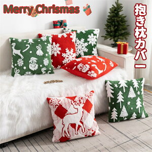 NX}X̃NbVJo[ NbVJo[ Jo[ k NX}Xc[ ̌ giJC 45*45CM  Vv \t@pNbV ` ʋC  Pi̔