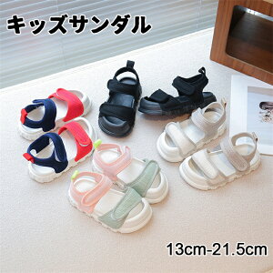 �L�b�Y�T���_�� �q���T���_�� �ܐ�ی� �x�r�[�T���_�� �y�� ����ɂ��� �����₷�� ���O���x���t�� �}�W�b�N�e�[�v ���C �_�炩�� �������p �L�b�Y�V���[�Y �x�r�[�V���[�Y �X�|�[�c �q