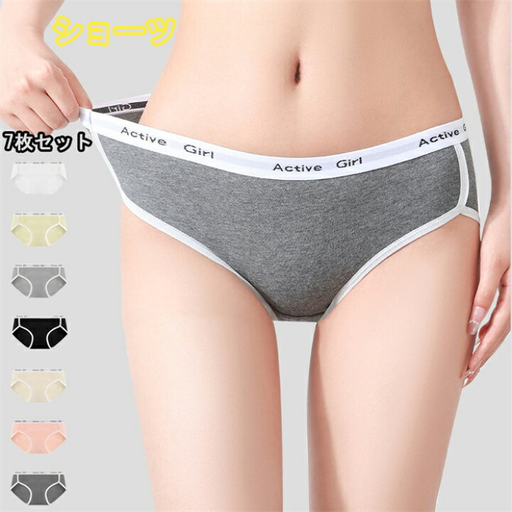 楽天市場】ショーツ レディース 下着 パンツ ショーツ パンティー 深ば 