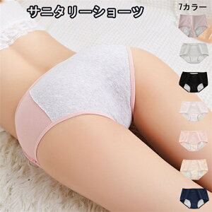 �T�j�^���[�V���[�c �W���j�A �V���[�c ���̎q ���� �p���c ���̎q �����p�V���[�c �z���V���[�c �傫���T�C�Y 2�� 7���Z�b�g ��95�� �����p�p���c ��p �{�N�T�[ �W���j�A�V���[�c �C���i�[