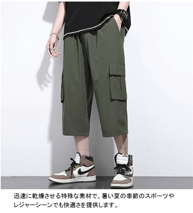 楽天市場】カーゴパンツ メンズ 7分丈 ハーフパンツ 定番 シンプル  
