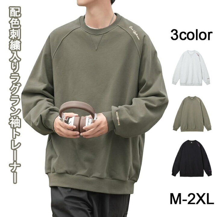 楽天市場】トレーナー プルパーカー メンズ 秋服 トップス 人気 