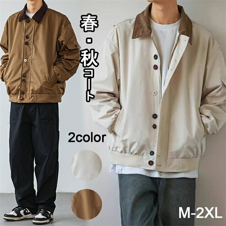 楽天市場】コート メンズ ジャケット レギュラー メンズ 長袖 薄手 
