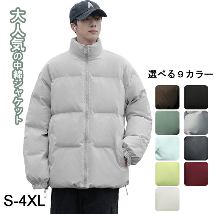 楽天市場】中綿ジャケット メンズ コート 冬服 無地 厚手 防寒 防風 