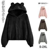 楽天市場】くま耳 パーカー（コート・ジャケット｜レディース 