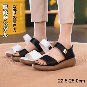 厚底サンダル 外反母趾 サンダル レディース 矯正 夏 外履き おしゃれ 本革 軽量 滑り止め 通気 快適 幅広 美脚 歩きやすい 痛くない 靴ずれしにくい 疲れにくい 楽 安定感 軽い 通勤 通学 室