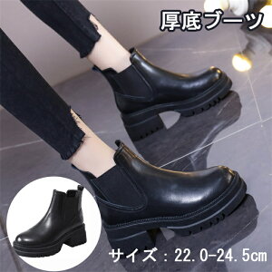 u[c V[gu[c fB[X u[c y ₷ PU ɂ  h ʋ ʊw Gi IV ig 22.0-24.5cm