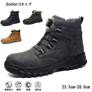 SC nCJbg u[c  n Y fB[X |c Bݔh~ 񂺂C ƌC ϊϖ H Z[teB[V[Y Cu[c C 傫TCY 23.5cm-29.0cm