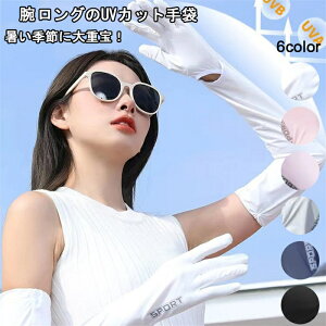  fB[X UVJbg  t H UV O΍ Ăh~ 2{wo ~ y  ʋC ێ r΍ O[u ʋ΁E]ԁE^]p