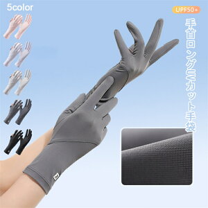  fB[X UVJbg  O Ђ ┧G UPF50+ t H UV O΍ Ăh~ 2{wo ~ y  ʋC ێ r΍ O[u ʋ ] ^]p