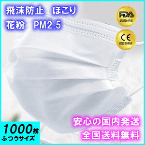 ݌ɏ ݌ɂ ĝă}XN 1000 Ow\ sDz }XN 50 x 20 jp  MTCY