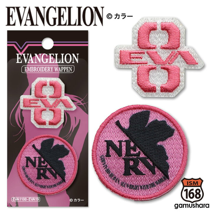 楽天市場】EVANGELION エヴァワッペン（真希波・マリ・イラストリアス 