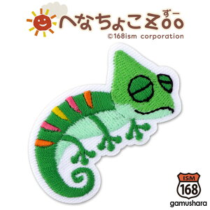 ւȂ傱Zoo V[by iJIj ACV[p^Cv ۈ牀Eby