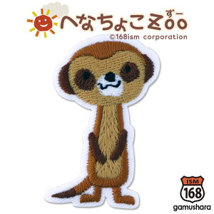 ւȂ傱Zoo V[by i~[ALbgj ACV[p^Cv ۈ牀Eby