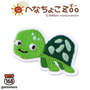 ւȂ傱Zoo V[by iE~Kj ACV[p^Cv ۈ牀Eby