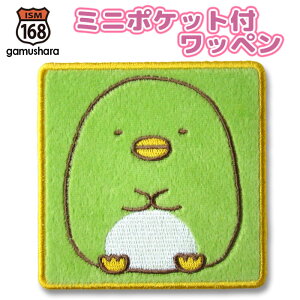 ~j|Pbgtbyi݂R炵 ؂񂬂Hj ACڒ@|Pbgby@傫AbvP