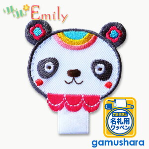 G~[ Dtby iς񂾃p_j ACڒ^Cv 킢by Dby