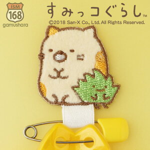 ݂R炵 Dtbyi˂j ACV[p^Cv LN^[by