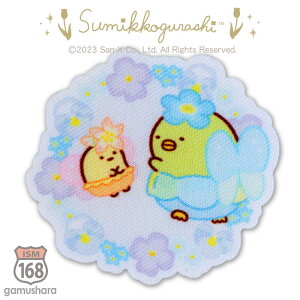 ݂R炵 V[by i؂񂬂H҂jACV[p^Cv@LN^[AbvP