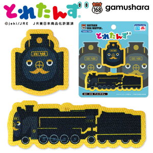 Ƃꂽ񂸃V[byiD51 498@fSC`j ACV[p^Cv JR{G{LN^[@SVAbvP Ƃꂽ ObY